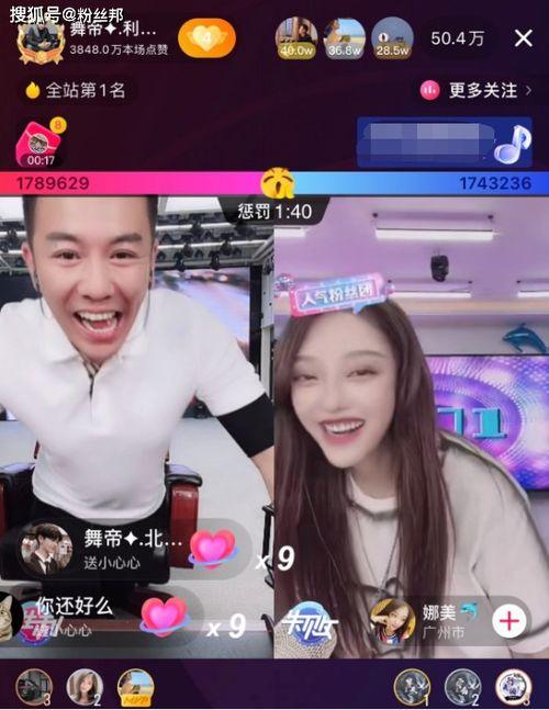 扒奇爆料舞帝利哥视频,舞帝利哥视频背后的惊人真相