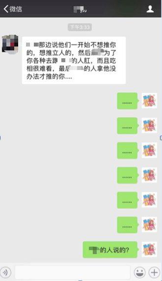 灰灰员工爆料视频,企业内部真实情况大曝光