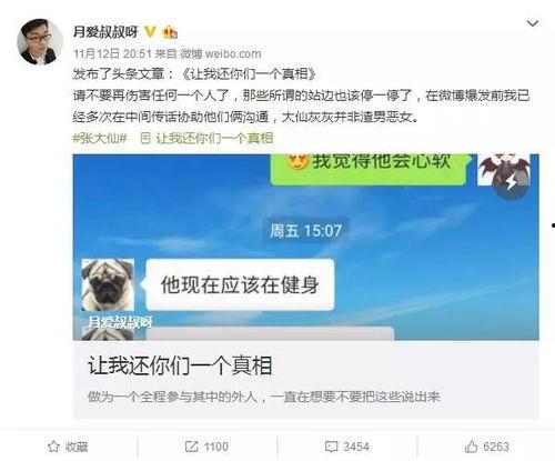 灰灰员工爆料视频,企业内部真实情况大曝光