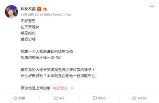 灰灰员工爆料视频,企业内部真实情况大曝光