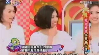 大顺妈妈爆料视频全集免费观看,揭秘幕后真相