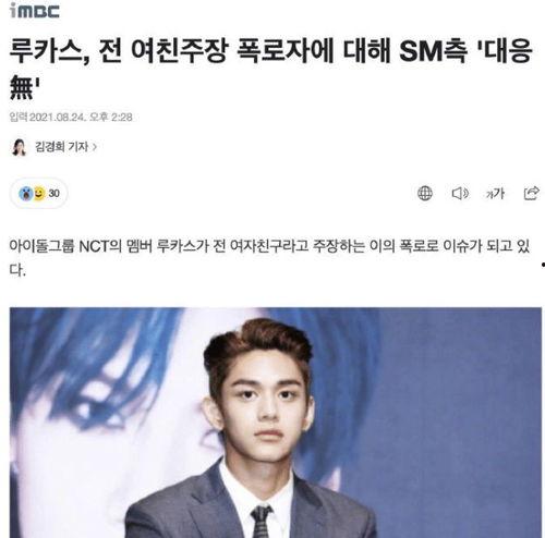 黄旭熙爆料的视频谁有