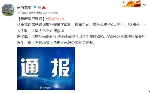 贵溪市热点爆料事件最新,最新热点爆料引发社会关注