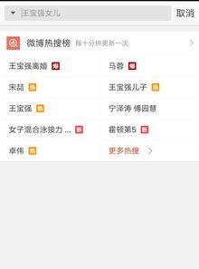关于友盟最新爆料的视频,揭秘移动应用大数据背后的秘密