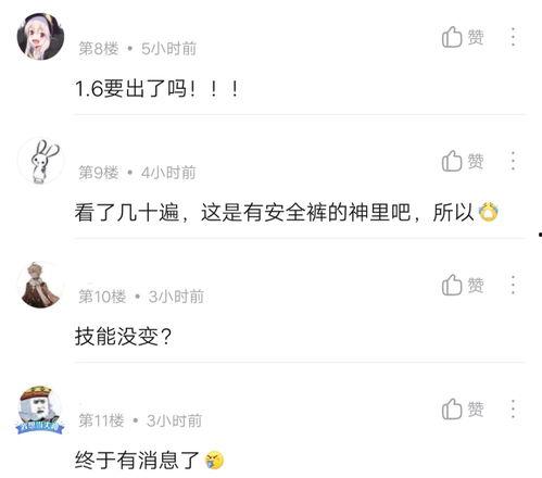 关于友盟最新爆料的视频,揭秘移动应用大数据背后的秘密